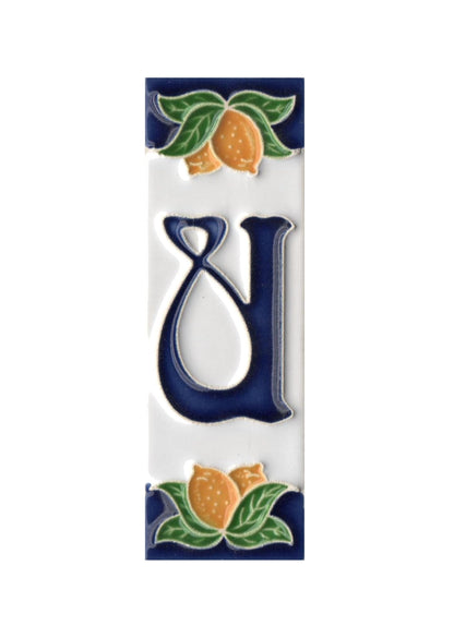 Italian Ceramic Lemon House Numbers & Letters Tiles 10 x 3.3 cm
